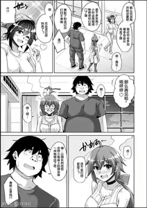Page 123 of Kosho ni Umoreta Mesu no Hana - preview thumbnail