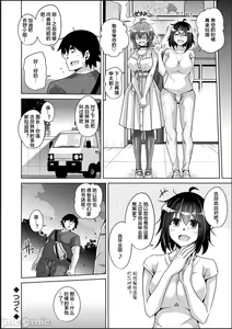 Page 132 of Kosho ni Umoreta Mesu no Hana - preview thumbnail
