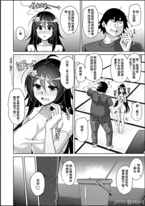 Page 134 of Kosho ni Umoreta Mesu no Hana - preview thumbnail