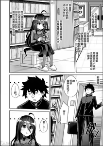 Page 154 of Kosho ni Umoreta Mesu no Hana - preview thumbnail