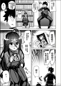 Page 155 of Kosho ni Umoreta Mesu no Hana - preview thumbnail