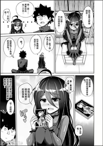 Page 157 of Kosho ni Umoreta Mesu no Hana - preview thumbnail
