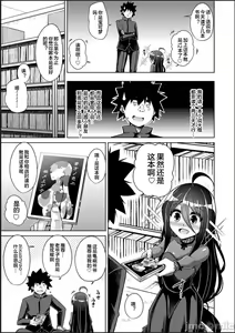 Page 159 of Kosho ni Umoreta Mesu no Hana - preview thumbnail