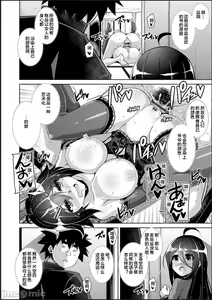 Page 166 of Kosho ni Umoreta Mesu no Hana - preview thumbnail