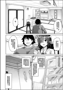 Page 32 of Kosho ni Umoreta Mesu no Hana - preview thumbnail