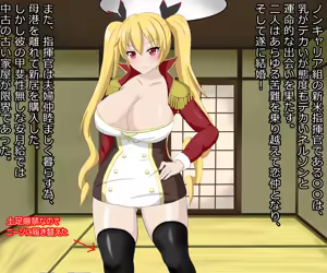 Omega Tauri — hentai manga cover on Fhentai