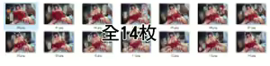 Page 153 of Blade - preview thumbnail