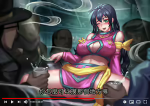 Page 220 of Blade - preview thumbnail
