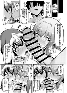 Page 337 of Blade - preview thumbnail