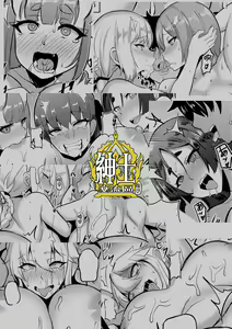 Page 455 of Blade - preview thumbnail