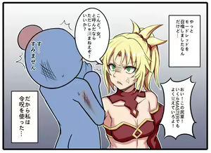 Page 585 of Blade - preview thumbnail