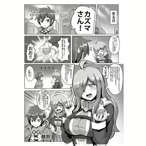 Page 601 of Blade - preview thumbnail