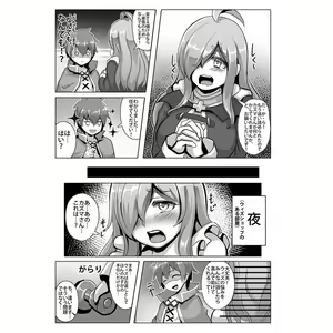 Page 602 of Blade - preview thumbnail