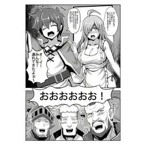 Page 603 of Blade - preview thumbnail