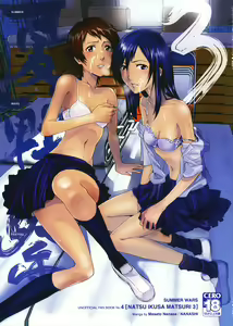 Natsu Ikusa Matsuri 3 - Summer Wars Festival 3 - hentai manga cover image