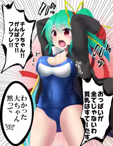 Page 396 of めぶら - preview thumbnail