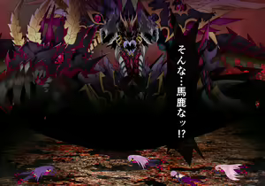 Page 105 of Seirei Senki Arian Lord Final Chapter - preview thumbnail
