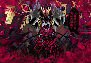 Page 114 of Seirei Senki Arian Lord Final Chapter - preview thumbnail