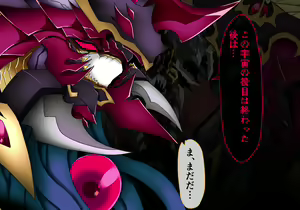 Page 115 of Seirei Senki Arian Lord Final Chapter - preview thumbnail