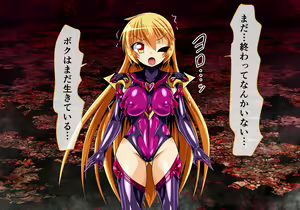 Page 116 of Seirei Senki Arian Lord Final Chapter - preview thumbnail