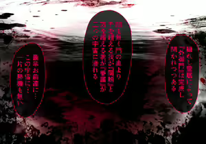 Page 118 of Seirei Senki Arian Lord Final Chapter - preview thumbnail