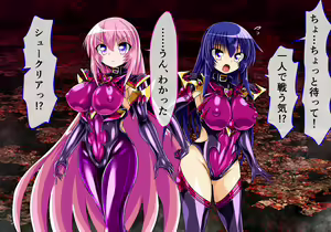 Page 138 of Seirei Senki Arian Lord Final Chapter - preview thumbnail