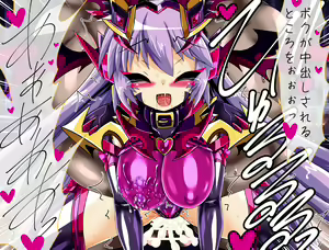 Page 31 of Seirei Senki Arian Lord Final Chapter - preview thumbnail