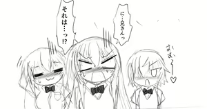 Page 327 of Seirei Senki Arian Lord Final Chapter - preview thumbnail