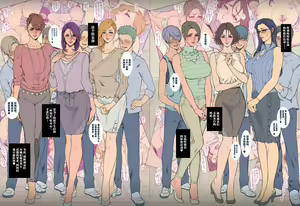 Illust Mama Koukan Club — hentai manga cover on Fhentai