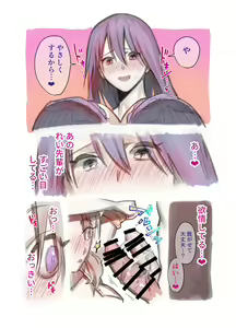 Page 11 of Futanari Yuri Soushuuhen futanari deka onna × chibi onna no atsui seikoui - preview thumbnail