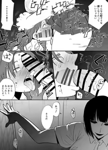 Page 111 of Futanari Yuri Soushuuhen futanari deka onna × chibi onna no atsui seikoui - preview thumbnail