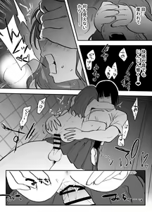 Page 114 of Futanari Yuri Soushuuhen futanari deka onna × chibi onna no atsui seikoui - preview thumbnail