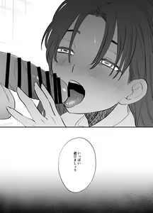 Page 125 of Futanari Yuri Soushuuhen futanari deka onna × chibi onna no atsui seikoui - preview thumbnail