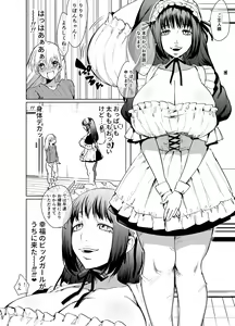 Page 129 of Futanari Yuri Soushuuhen futanari deka onna × chibi onna no atsui seikoui - preview thumbnail