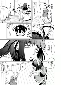 Page 130 of Futanari Yuri Soushuuhen futanari deka onna × chibi onna no atsui seikoui - preview thumbnail