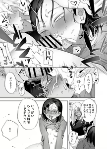 Page 166 of Futanari Yuri Soushuuhen futanari deka onna × chibi onna no atsui seikoui - preview thumbnail