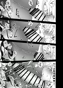Page 170 of Futanari Yuri Soushuuhen futanari deka onna × chibi onna no atsui seikoui - preview thumbnail