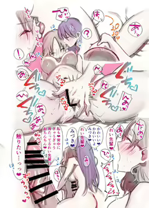 Page 17 of Futanari Yuri Soushuuhen futanari deka onna × chibi onna no atsui seikoui - preview thumbnail