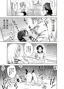 Page 176 of Futanari Yuri Soushuuhen futanari deka onna × chibi onna no atsui seikoui - preview thumbnail