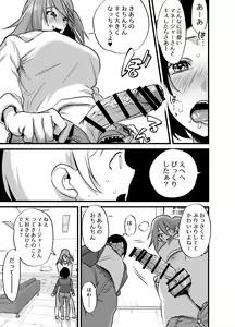 Page 230 of Futanari Yuri Soushuuhen futanari deka onna × chibi onna no atsui seikoui - preview thumbnail