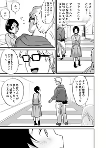 Page 244 of Futanari Yuri Soushuuhen futanari deka onna × chibi onna no atsui seikoui - preview thumbnail