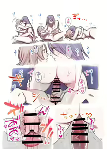 Page 26 of Futanari Yuri Soushuuhen futanari deka onna × chibi onna no atsui seikoui - preview thumbnail