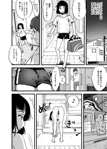 Page 263 of Futanari Yuri Soushuuhen futanari deka onna × chibi onna no atsui seikoui - preview thumbnail