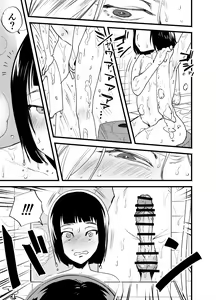Page 266 of Futanari Yuri Soushuuhen futanari deka onna × chibi onna no atsui seikoui - preview thumbnail