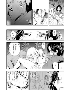 Page 295 of Futanari Yuri Soushuuhen futanari deka onna × chibi onna no atsui seikoui - preview thumbnail