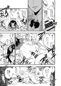 Page 306 of Futanari Yuri Soushuuhen futanari deka onna × chibi onna no atsui seikoui - preview thumbnail