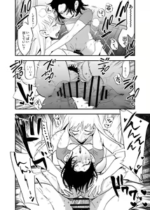 Page 309 of Futanari Yuri Soushuuhen futanari deka onna × chibi onna no atsui seikoui - preview thumbnail