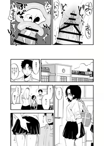 Page 310 of Futanari Yuri Soushuuhen futanari deka onna × chibi onna no atsui seikoui - preview thumbnail