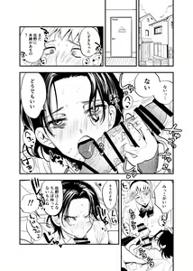 Page 311 of Futanari Yuri Soushuuhen futanari deka onna × chibi onna no atsui seikoui - preview thumbnail