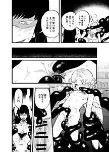 Page 333 of Futanari Yuri Soushuuhen futanari deka onna × chibi onna no atsui seikoui - preview thumbnail